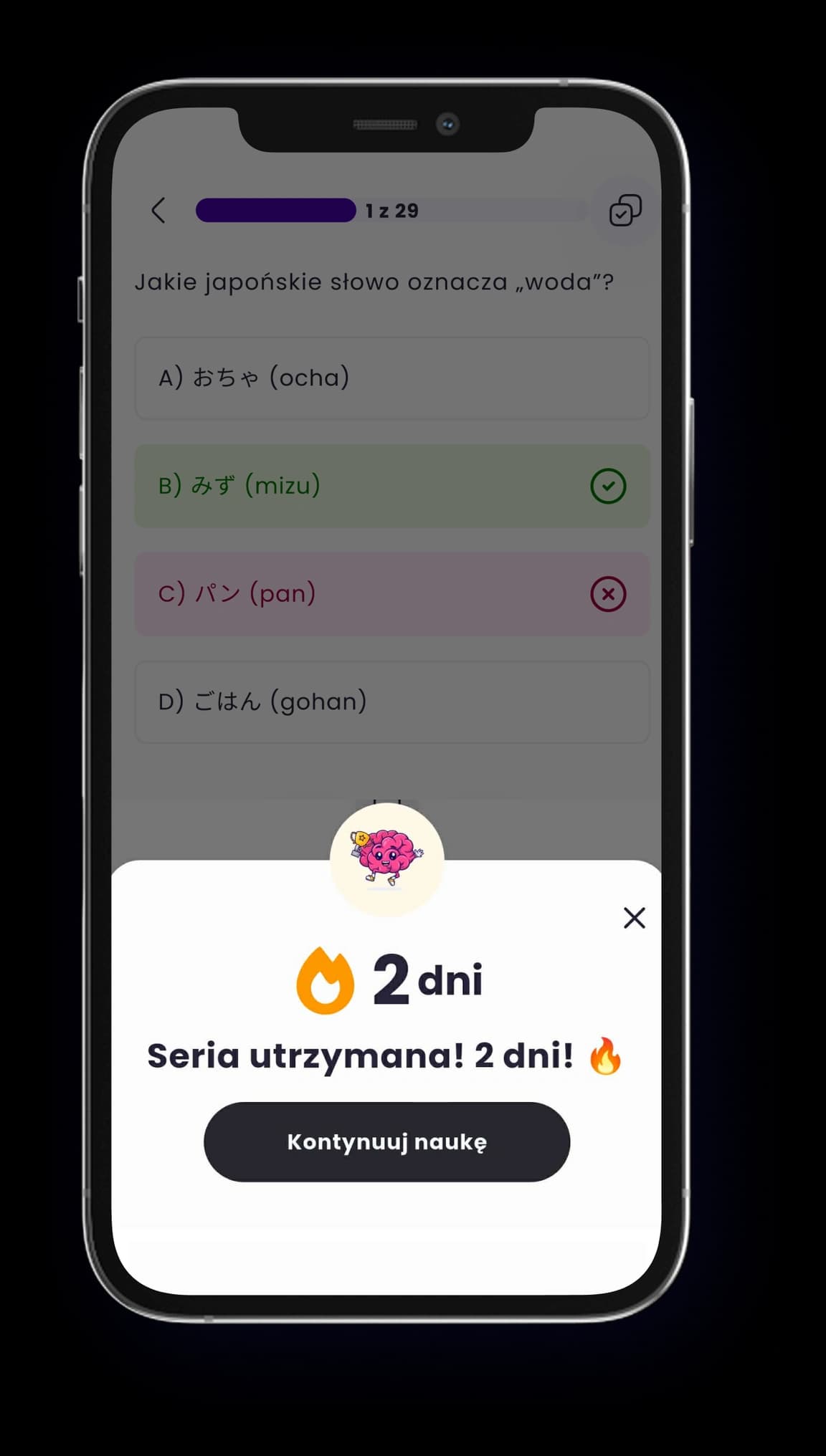 Ekran serii nauki – budowanie nawyku