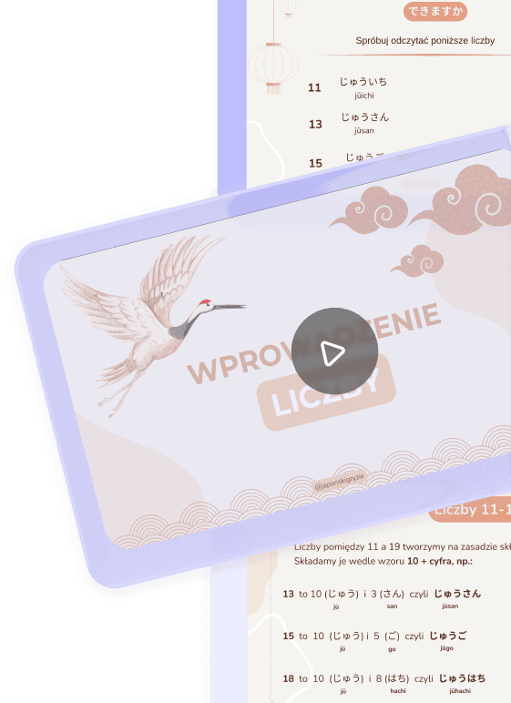 Lekcja wideo w aplikacji